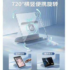 Étui pour tablette rotatif à 360 degrés pour <span class=keywords><strong>Ipad</strong></span> Air 10th 10.<span class=keywords><strong>9</strong></span> pouces 2022 étui en cristal <span class=keywords><strong>coque</strong></span> transparente givrée - Product Image 6