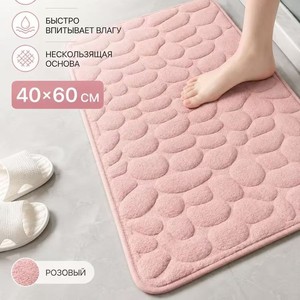 Tapis de bain Cangming en polaire corail gaufré, antidérapant et absorbant, pour entrée de salle de bain, style moderne et simple, lavable à la main - Product Image 2