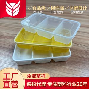 Three Compartment Disposable Takeaway Box 680ml Rectangular Plastic Food Container For Commercial Use - Product Image 5