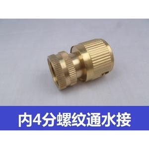 Raccord rapide pour l'eau de jardin tout en cuivre 1/2\" Filetage externe 4 points Filetage interne 4 points Accouplement rapide pour un montage facile - Product Image 6