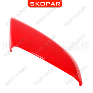 Coques de rétroviseurs Skopar pour Honda Civic 16-21, rouge, ABS, ensemble complet, côté droit et gauche - Product Image 2