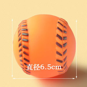 Juguete de Pelota con Sonido para Mascotas, Naranja, PVC, Masticable, Juguete de Entrenamiento para Perros en Interiores - Product Image 3