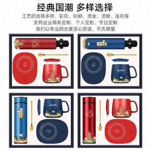 Enterprise Warm Cup Gift Box Ideas prácticas Staff Award Gift Set para uso comercial y de oficina - Product Image 3