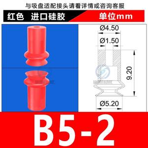 Elevador de Vacío Robótico de Doble Capa de Acero PIAB B5/B8/B10/B15/B20/B30/B40/B50-2 para Industrias de Construcción Agrícola - Nuevo y Usado - Product Image 5