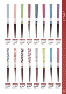 Palillos de madera natural estilo japonés precio bajo Premium reutilizables - Product Image 3