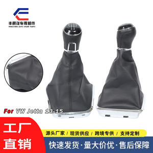 Couvercle de pommeau de levier de vitesse manuel pour Volkswagen New Jetta New Santana 5 6 vitesses en cuir noir avec cadre chromé - Product Image 3