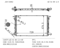 Radiateur en aluminium haute performance Winsee OE 8W0121251 pour système de refroidissement Audi Q7 A4 B9 2.0 MT, refroidisseur d'huile de transmission, nouveau modèle
