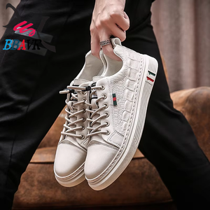 Zapatos Casuales Negros de Moda para Hombre, Zapatillas Deportivas de Skateboard - Product Image 2