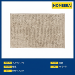 Commercio all'ingrosso 45x70cm Beige poliestere PVC tappetino confezione da 6 accessori per pavimenti - Product Image 1