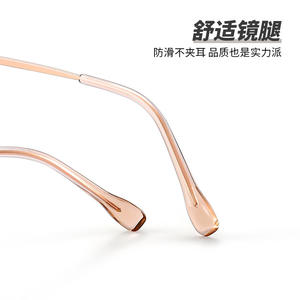 Gafas Retro Ultraligeras con Marco de Titanio y Protección Anti Luz Azul para Mujer, Estilo Geométrico de Marco Completo 33028 Danyang - Product Image 5