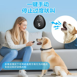 ปลอกคอควบคุมการเห่า SmartPet S7 แบบชาร์จซ้ำได้ อุปกรณ์ฝึกสุนัขแบบสั่นสะเทือนอเนกประสงค์ ป้องกันการเห่า - Product Image 2