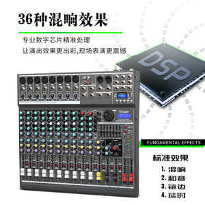Mezclador de Audio QIASHENG de 12 Canales con USB, Bluetooth y Efectos Integrados para Actuaciones en Vivo, Conferencias y Control de Sonido - Product Image 4