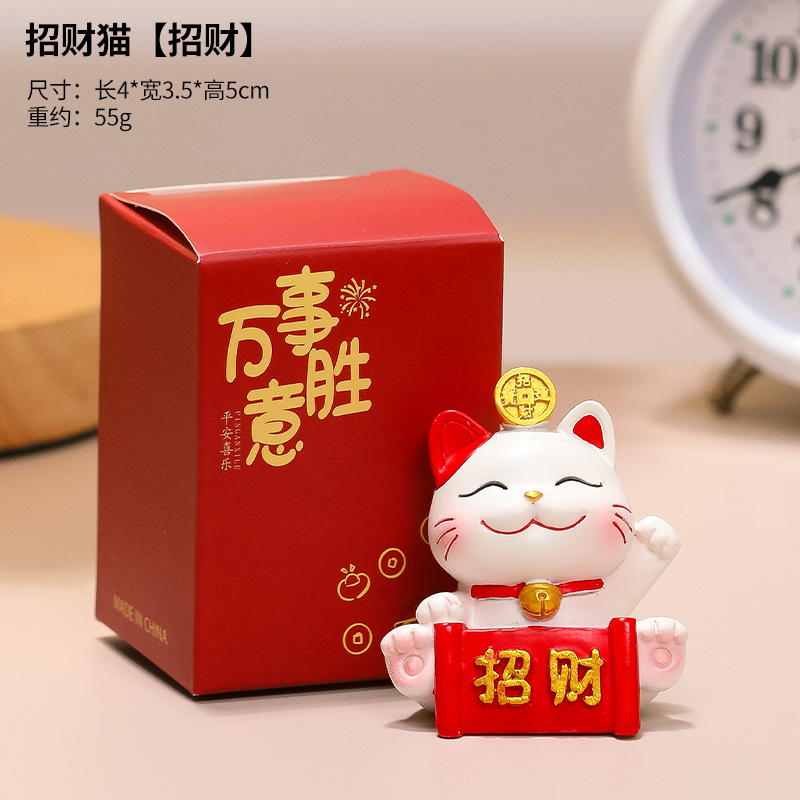 Maneki-neko (beckoning cat) [brings wealth]