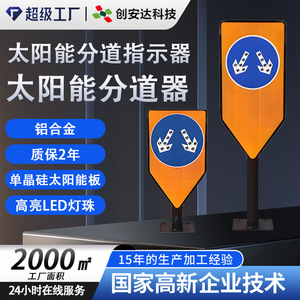 Indicateur de voie solaire Chuang An Yue DZ-445 pour intersection routière avec film réfléchissant primaire - Product Image 4