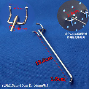 ตะขอโลหะแบบมีรูเคลือบโครเมียมเหล็กกล้าคาร์บอน เส้นผ่านศูนย์กลาง 6 มม. - Product Image 4