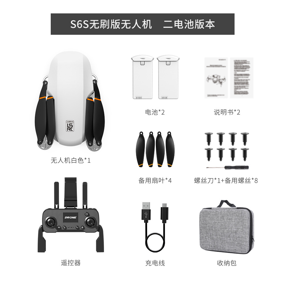 White-electric version