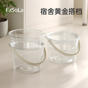 FaSoLa Transparent <b>Bucket</b> <b>With</b> <b>Lid</b> 6-10L Thickened For Home Laundry Foot Bath Student Dorm Use - Product Image 2