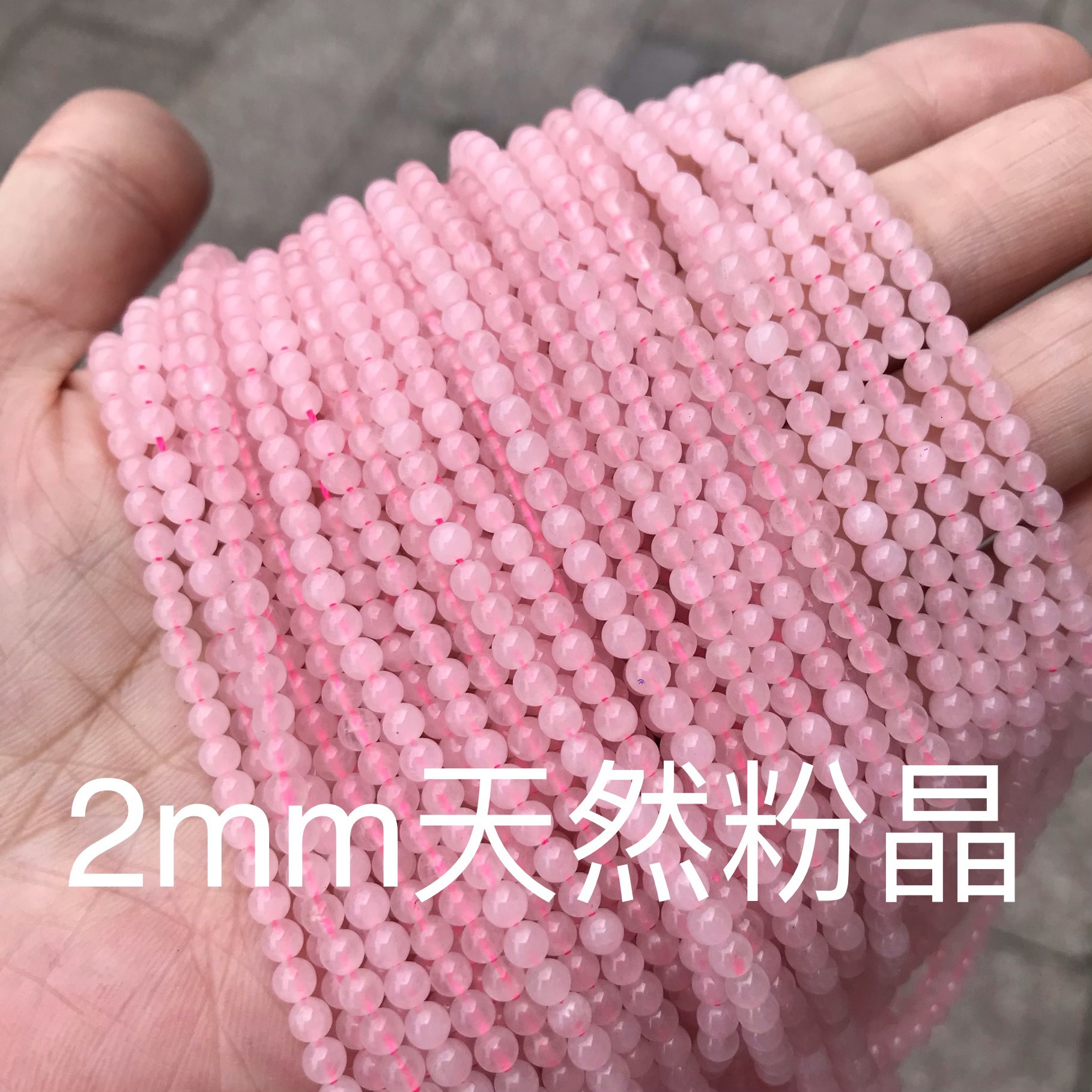 Quarzo rosa (naturale)