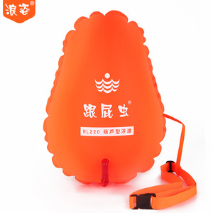 Flotteur de natation Shadow L903, style grande vague, en PVC et nylon, pour les sports nautiques - Product Image 4