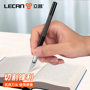 มีดงานฝีมือ Lecan ใบมีดสแตนเลสแบบหักได้ สีดำ เครื่องมือแกะสลัก สำหรับงานกระดาษ ไม้ งาน DIY - Product Image 1