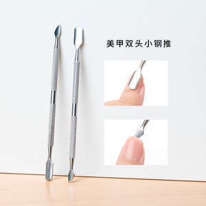 Double Head Stainless Steel Nail Pusher Tool For Cuticle Care And Gel Polish Removal - Product Image 1