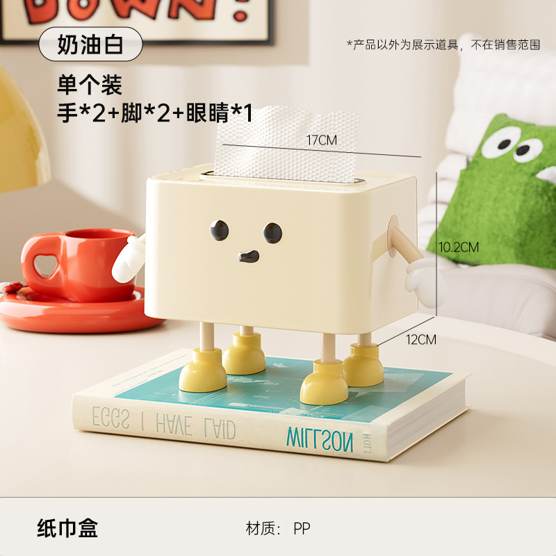Tissue Box - Fun Standing Posture