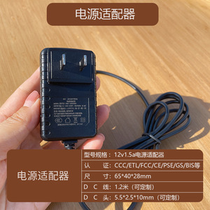 <b>Power</b> <b>Adapter</b> 18V 1A DC Output <b>US</b> Plug 18W Water Pump Dedicated - Product Image 5