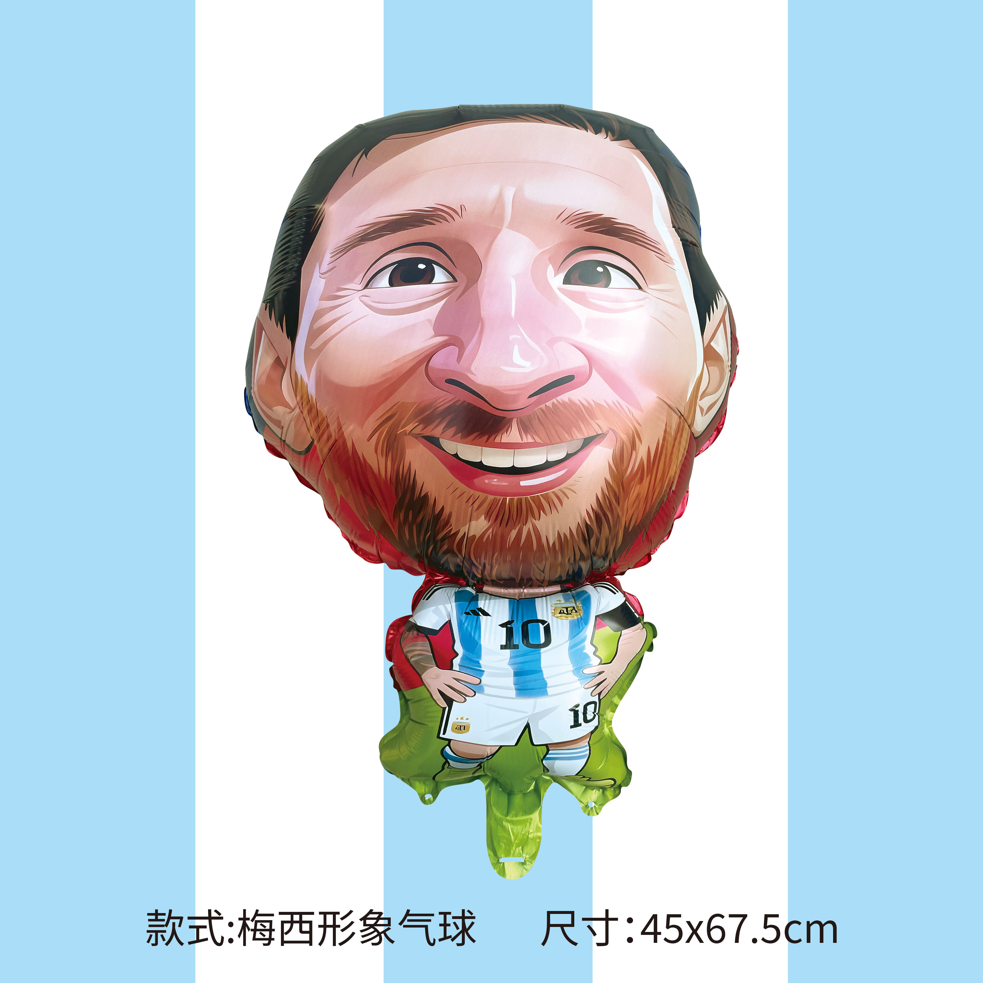 Leo Messi image ballon