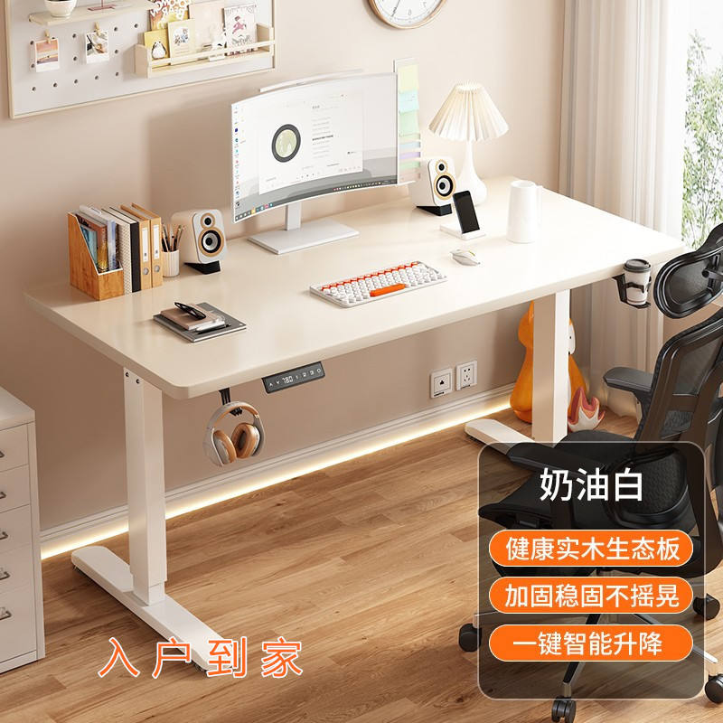 Single motor cream white 18mm desktop