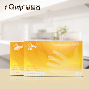 Gants jetables en CPE transparents résistants à l'huile Silicon Valley C5856 pour cuisines - Product Image 3