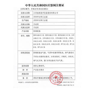 ที่นอนลมป้องกันแผลกดทับยูเวลล์ 22 ท่อ พร้อมช่องสำหรับใส่โถสุขภัณฑ์ ที่นอนลมแบบเป่าลมสำหรับผู้ป่วยอัมพาต - Product Image 1