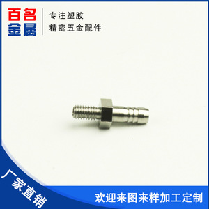 Boquilla de aire de acero inoxidable, conector metálico mecanizado con precisión para aplicaciones mecánicas, pieza hecha a medida, número de pieza 01 - Product Image 5