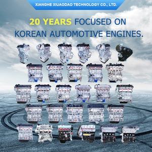 Nuova Auto coreana di alta qualità G4KD <span class=keywords><strong>2</strong></span>.0 motore Auto specificamente progettato per Hyundai e per i veicoli Kia - Product Image 6