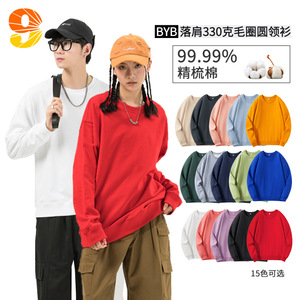 Sudadera de cuello redondo con hombros caídos <span class=keywords><strong>BYBY</strong></span> 330g, estilo holgado, talla grande, personalizada, estilo equipo, uniforme de clase para hombre, otoño, Sino-Alemán - Product Image 2