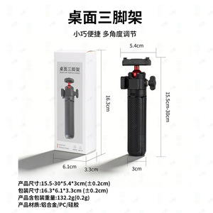 Perche télescopique en alliage d'aluminium avec rotule 360°, support magnétique pour caméra, trépied pour caméra d'action - Product Image 5