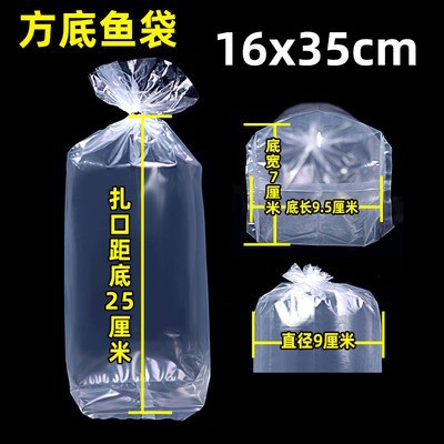 Square bags-16*35cm