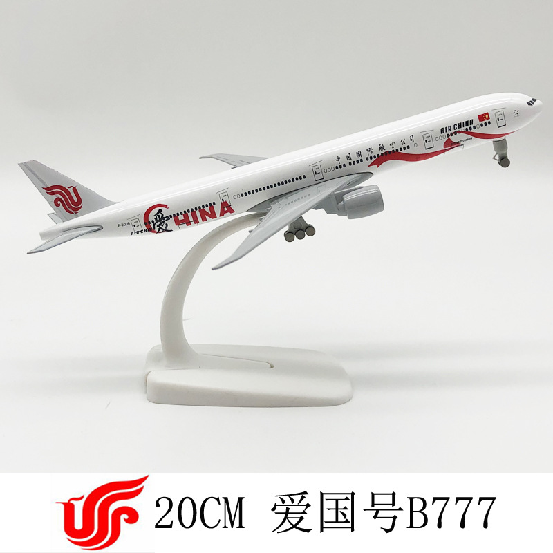 10-Patriote 777