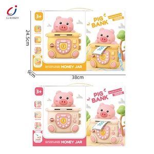 Chengji กระปุกออมสินรูปหมูน่ารักกล่องเงินเอทีเอ็มสำหรับเด็กกุญแจจำลองการศึกษาปลดล็อคเพลงอิเล็กทรอนิกส์ธนาคารหมู - Product Image 6