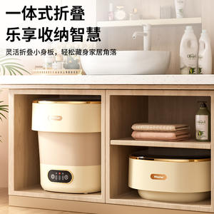 เครื่องซักผ้าพับได้ขนาดเล็ก Zhaiqing 32 ซม. แบบพกพา สำหรับการเดินทาง ใช้ในหอพักนักเรียน พร้อมแผงควบคุม - Product Image 5