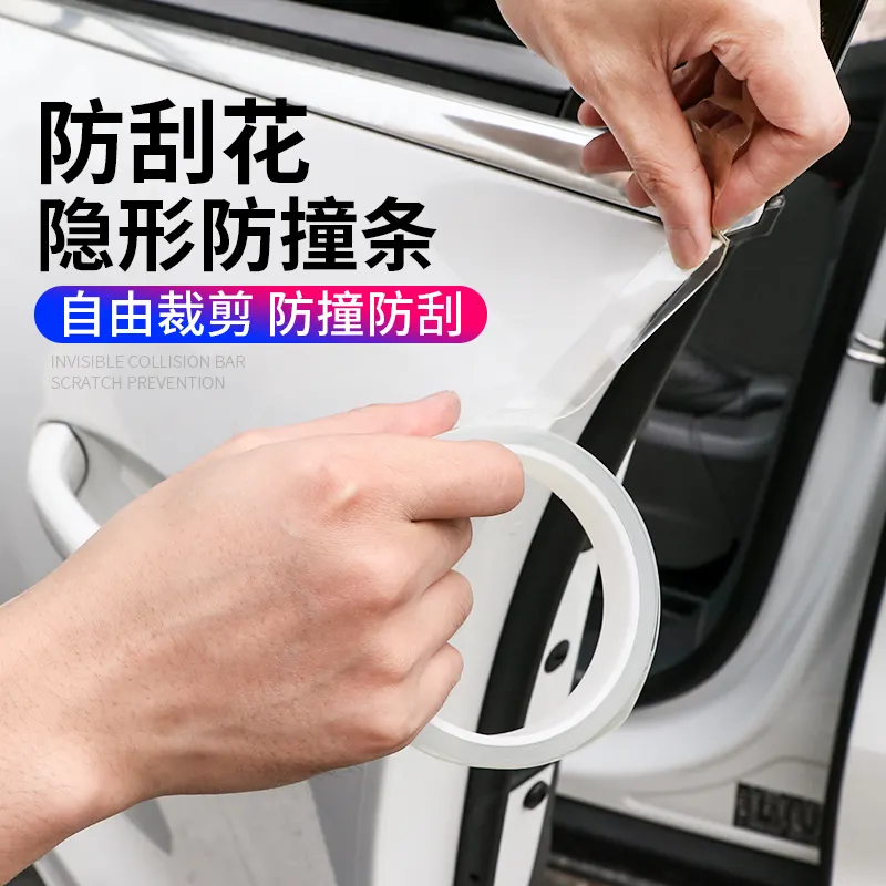 Anti scratch door sill protector rubber strip carbon fiber car threshold protection bumper film sticker
