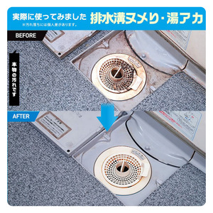 Japanese Bathroom Foam Cleaner 800ml Eco Friendly For <b>Tiles</b> Sinks <b>Mirrors</b> - Product Image 5