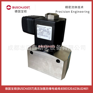 Válvula Solenoide de Hidrógeno a Prueba de Explosiones de Alta Presión Buschjost 8383520.6236.02401 DC 24V 1/2 Pulgada, Válvula de Control de Gas - Product Image 1