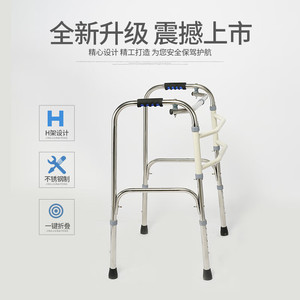 Déambulateur avec fonctions antidérapantes pour personnes âgées et handicapées, cadre de soutien à hauteur réglable - Product Image 5