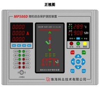 Relais de protection intelligent pour équipement électrique Zhichao Power MP500D-HB, dispositif de transfert automatique, contrôleur ATS de secours