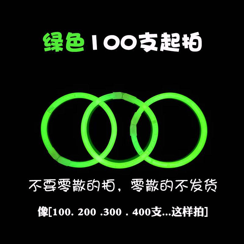 [Verde] Conector incluido.Por favor, realice su pedido en múltiplos de 100.