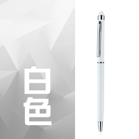 Stylo à bille torsadé en métal mince de haute qualité pour stylet écran tactile sensible téléphone tablette écriture lisse Logo gravé au Laser