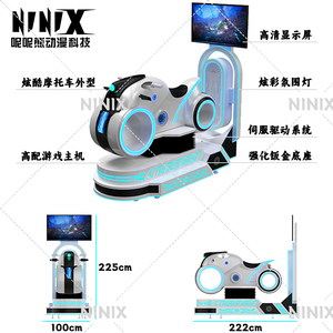 Simulador de motocicleta VR de un jugador de ciencia ficción Experiencia de carreras inmersiva Equipo de realidad virtual MR Arcade iluminado con neón - Product Image 6