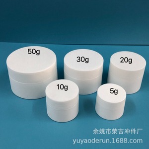 ขวดพลาสติกทรงกลมฝาเกลียว 5 กรัม 10 กรัม 20 กรัม 30 กรัม 50 กรัม บรรจุภัณฑ์เครื่องสำอางสำหรับครีม ขี้ผึ้ง ยา - Product Image 2