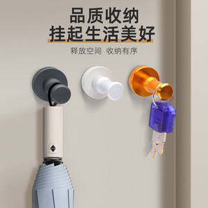 Gancho cilíndrico de aleación de aluminio para pared, sin necesidad de taladrar, para baño, perchero individual, de Suzhou Science Popularization - Product Image 1