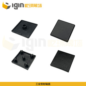ฝาครอบอะลูมิเนียมอุตสาหกรรม ขนาด 20 30 40 45 50 60 80  ปลั๊กปลาย PVC ทนทาน สำหรับประกอบโครง - Product Image 2